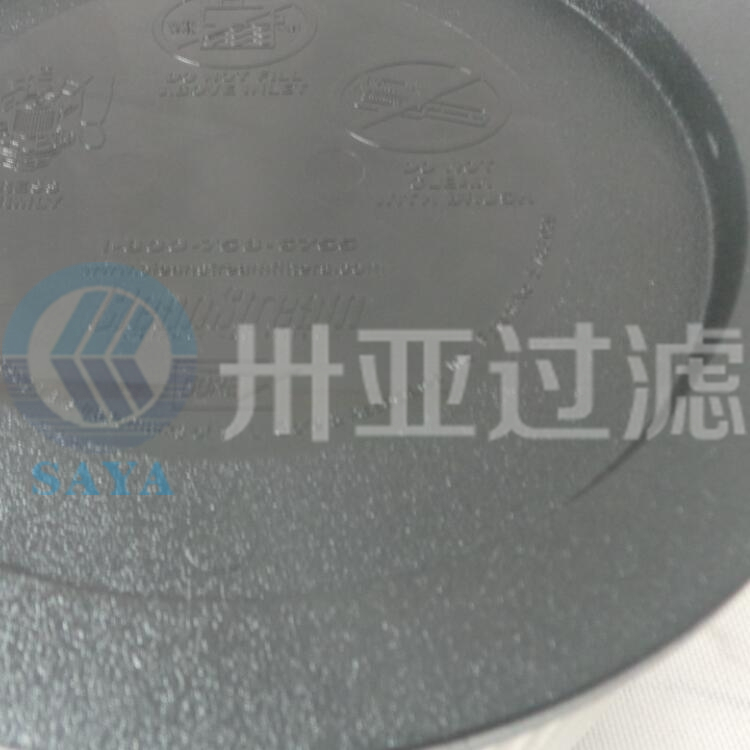 空壓機(jī)空氣濾芯1619126900