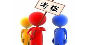 卅亞態(tài)度的真實驗證-----每周一例的產品知識考核