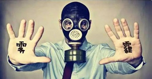 空壓機(jī)遇到霧霾天？不怕，有它就夠了！