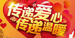 小小霧霾口罩，卅亞傳遞關(guān)愛