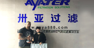 卅亞迎來(lái)伊拉克客戶的訪問(wèn)