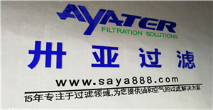 卅亞過濾通過SGS實地認證，贏得了客戶的高度信任