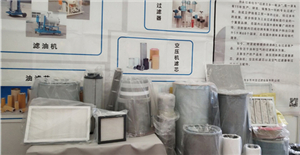 哈爾濱國際工業(yè)展，卅亞過濾已準(zhǔn)備就緒，期待您的到來