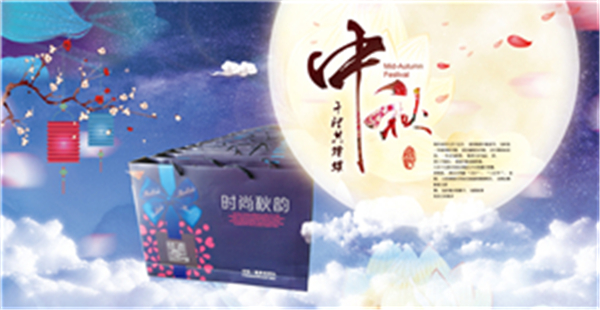 喜迎中秋，卅亞過濾給您“月餅”添點料！