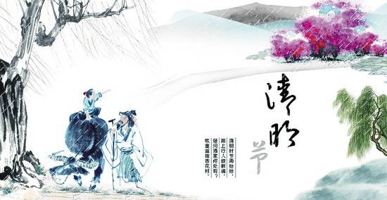 2020清明祭-全國默哀，緬懷英烈