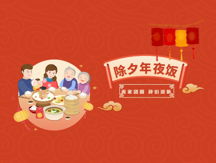 卅亞過濾|攜手共進，迎接美好未來