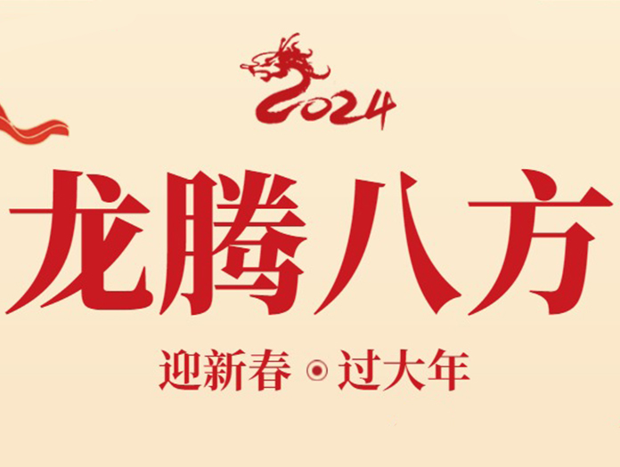 卅亞過濾|初三送窮神：舊的不去，新的不來！