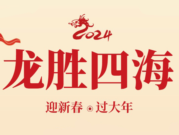 卅亞過濾|初四接灶神：祈愿新的一年里平安吉祥！