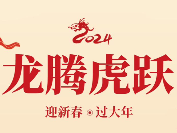 卅亞過濾|初七人日節(jié)：新春的尾聲，未來的起點