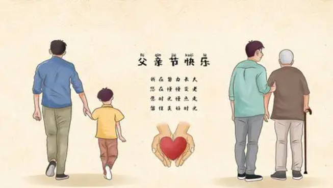 致敬每一份無聲的力量：父親節(jié)快樂！