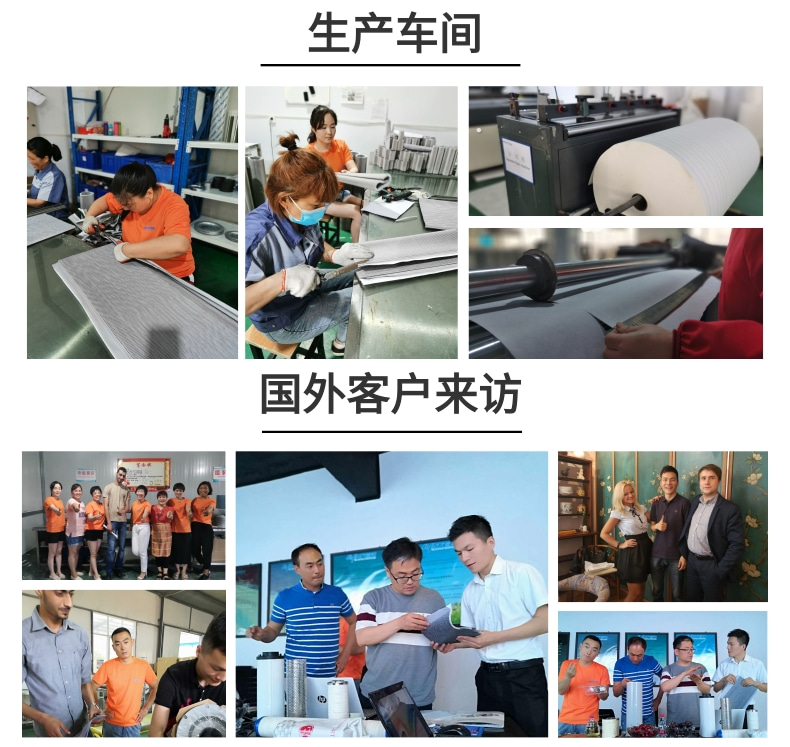 客戶來(lái)訪拼圖