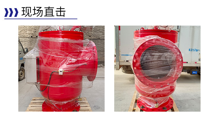 現(xiàn)場直接